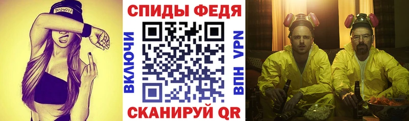 Amphetamine 97%  маркетплейс наркотические препараты  Зима 