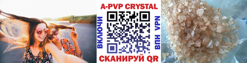 A PVP крисы CK  где купить наркоту  Зима 