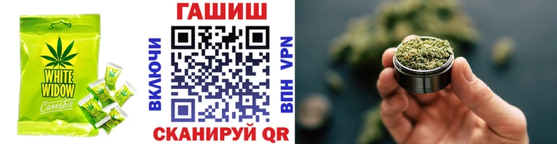 Еда ТГК конопля  Зима 