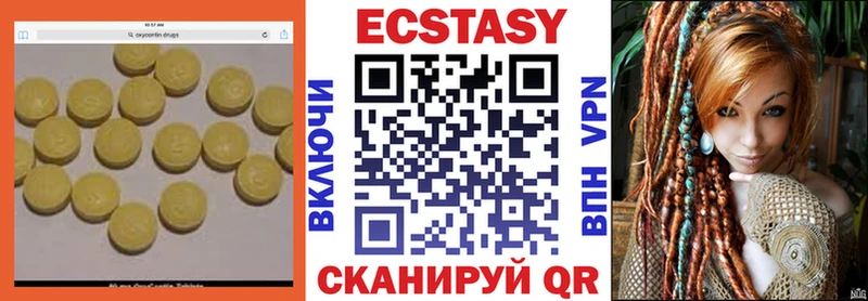 как найти закладки Зима Экстази VHQ