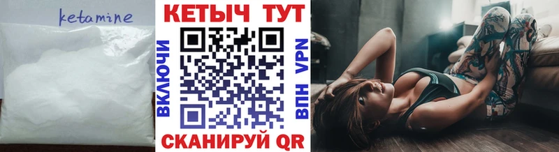 закладка  Зима  Кетамин VHQ 