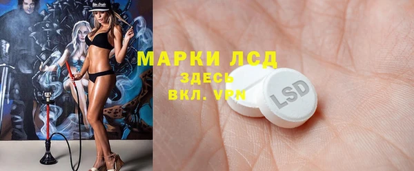 марки nbome Балахна