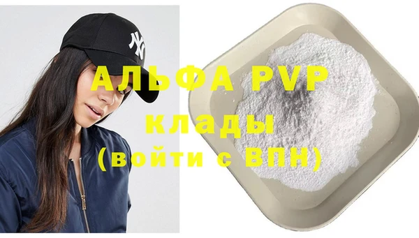 МДПВ Баксан