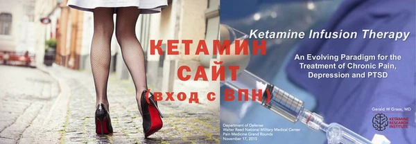 марки nbome Балахна