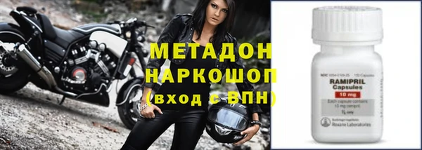марки nbome Балахна