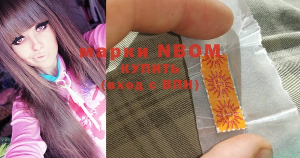 марки nbome Балахна