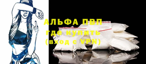 гашиш Балабаново