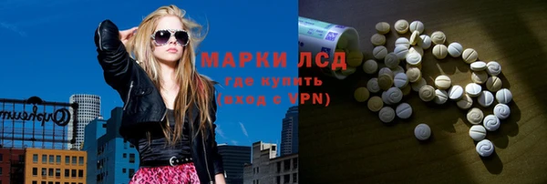 гашиш Балабаново