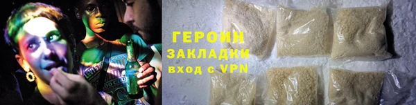 гашиш Балабаново