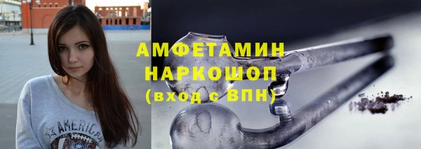 гашиш Балабаново
