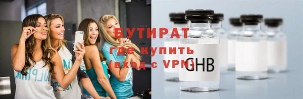 гашиш Балабаново