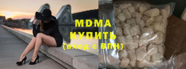 гашиш Балабаново