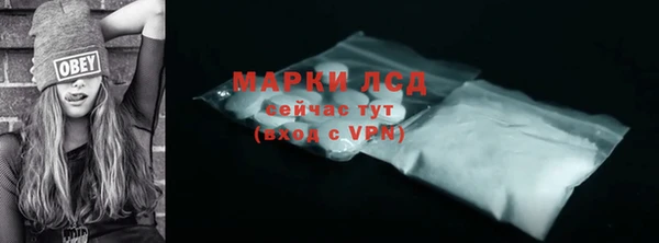 гашиш Балабаново
