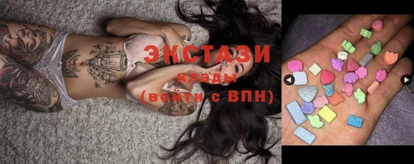 гашиш Балабаново