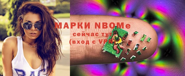 марки nbome Балахна