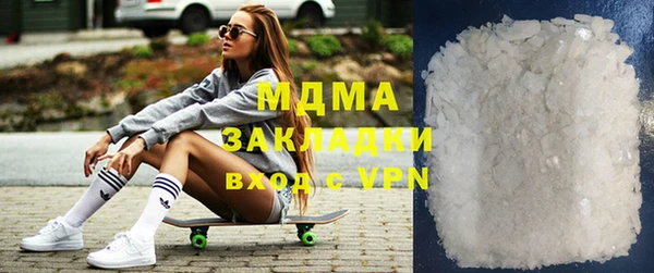 гашиш Балабаново