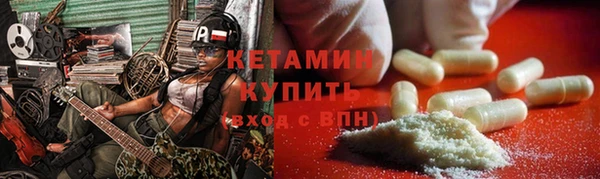 марки nbome Балахна