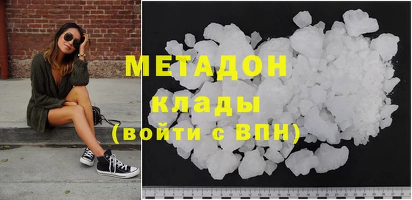 марки nbome Балахна