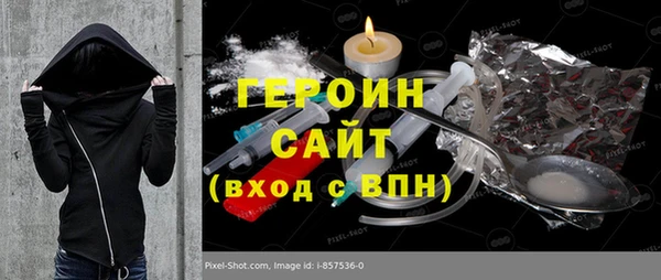 марки nbome Балахна