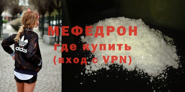mdpv Аркадак