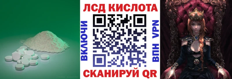 Лсд 25 экстази ecstasy Зима