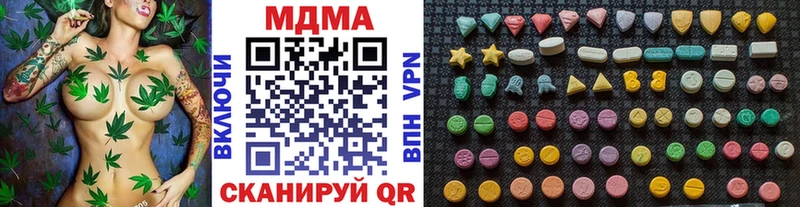 где купить наркотик Зима MDMA VHQ