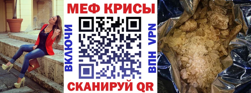 купить наркоту  Зима  Меф VHQ 