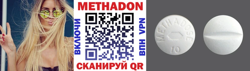 MEGA онион  сколько стоит  Зима  Метадон methadone 