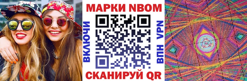 Наркотические марки 1,8мг  Зима 
