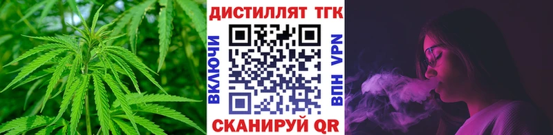 ТГК жижа  закладки  Зима 